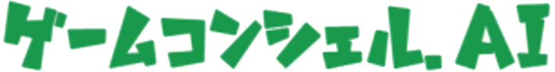 ゲームコンシェルAI.logo